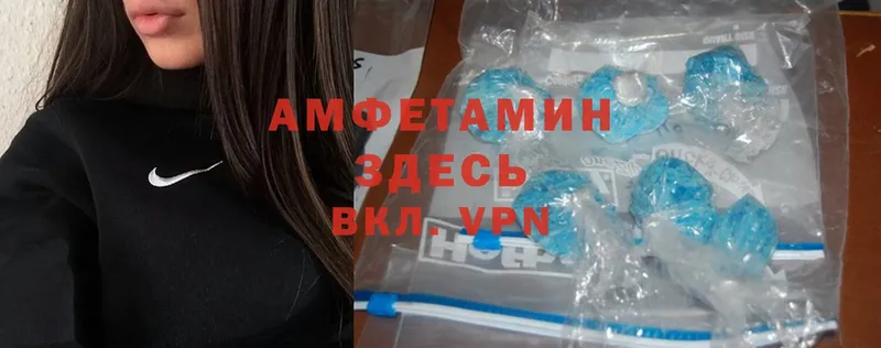 маркетплейс Telegram  Заозёрск  Amphetamine Premium 