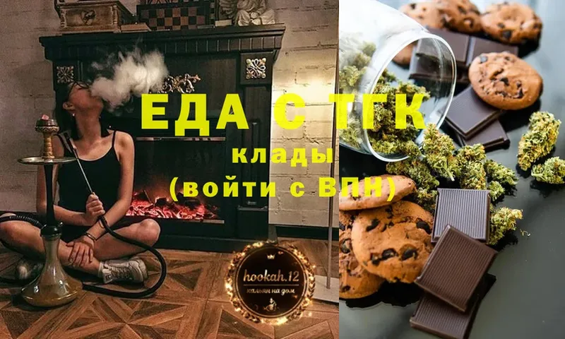 купить наркотики цена  Заозёрск  KRAKEN сайт  мориарти какой сайт  Canna-Cookies конопля 