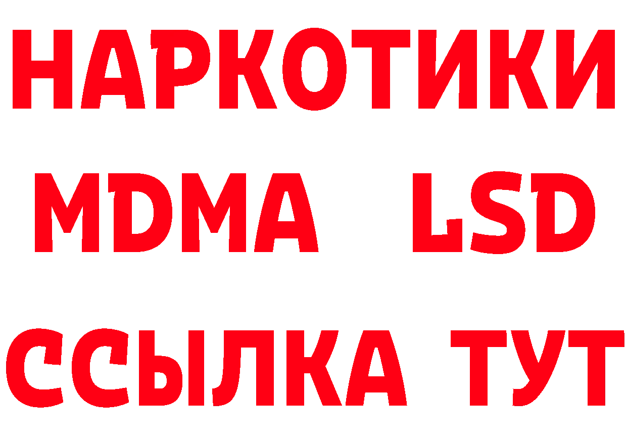 КЕТАМИН ketamine tor это гидра Заозёрск