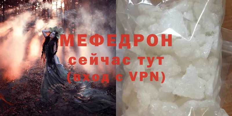 Меф mephedrone  OMG ССЫЛКА  Заозёрск 