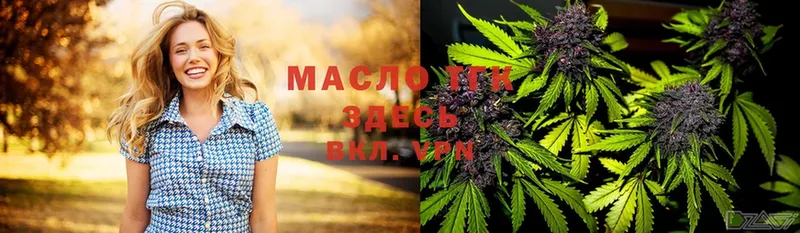 KRAKEN маркетплейс  Заозёрск  ТГК гашишное масло 